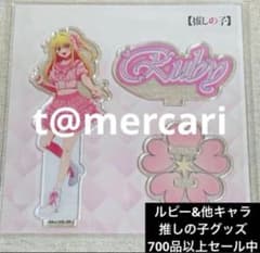 Oshi no Ko: Delve Deep into Her Journey - Acrylic Stand Sakura ver. Hoshino Ruby