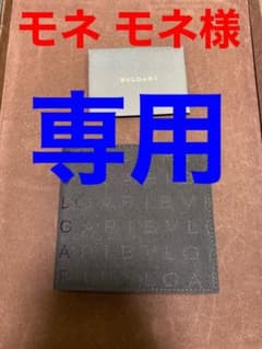 BVLGARI 財布　モネ モネ様専用のサムネイル