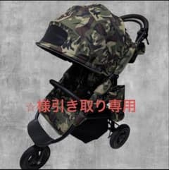 エアバギー　引き取り限定のサムネイル