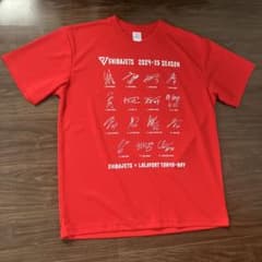 CHIBA JETS　千葉ジェッツ　親子サイン入りTシャツ＋サイン色紙 CHIBA JETS 千葉ジェッツ 親子サイン入りTシャツ＋サイン色紙 - メルカリ