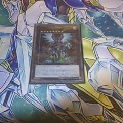 ギャラクシーアイズfaドラゴンのサムネイル