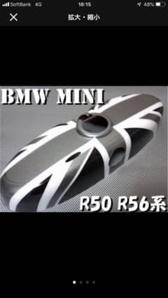 R50.56ミニクーパー ミラーカバーのサムネイル
