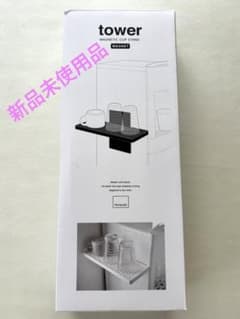 【山崎実業 】tower マグネットグラススタンド 側面収納　ホワイトのサムネイル