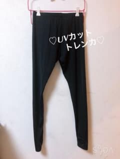❤️UVカットクールトレンカ❤️のサムネイル
