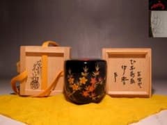 （夏の茶器フェア）千家十職　中村宗哲　雛蒔絵　中棗　即中斎花押の逸品 r642 夏の茶器フェア）千家十職 中村宗哲 雛蒔絵 中棗 即中斎花押の逸品