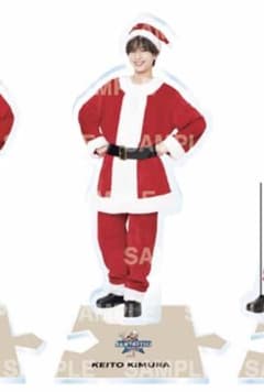 木村慧人 アクスタ クリスマスverのサムネイル