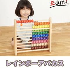 な*ぁ様 Edute レインボーアバカス　100玉そろばんのサムネイル