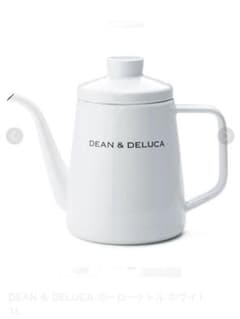 新品未使用【DEAN & DELUCA】ホーローケトル ホワイト 1Lのサムネイル