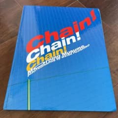 Chain!chain!chain! : モーニング娘。写真集のサムネイル