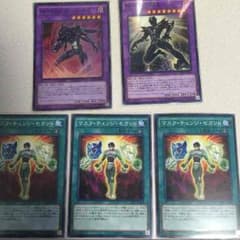 遊戯王 heroセットのサムネイル