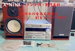 ONKYO オンキョー FR-N7NX CD/MD/USB コンポ 動作良好 - メルカリ