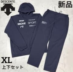 デサント メンズ クロスジャケット パンツ 上下セット フルジップ
