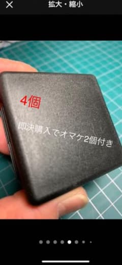角パイプ用エンドキャップ　黒　4個オマケ付！のサムネイル