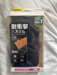 ELECOM PM-A22CPLFYNV BLUEのサムネイル