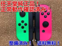 Joy-Con (L) ネオングリーン / (R) ネオンピンク ストラップ付きのサムネイル