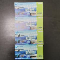 新江ノ島水族館 ご招待券 4枚セットのサムネイル
