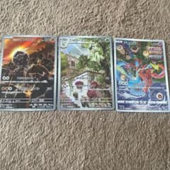 ポケモンカード　ニャローテar その他まとめ売りのサムネイル