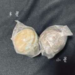 天体マグネット 木星 水星 2種セットのサムネイル