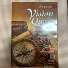 Vision Questのサムネイル