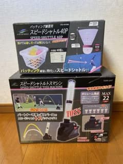 スピードシャトルトスマシーンのサムネイル