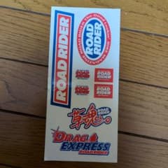 ROAD RIDER ステッカーのサムネイル