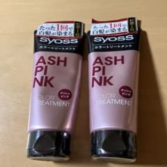 SYOSS ASH PINK カラー トリートメント 2本セットのサムネイル