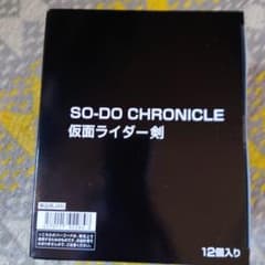 SO‐DO CHRONICLE 仮面ライダー剣 1BOXのサムネイル