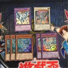 遊戯王 青眼パーツのサムネイル