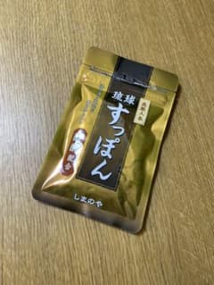 しまのや   琉球すっぽん  もろみ酢配合  60球のサムネイル
