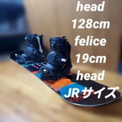 head×head×felice 3点セット！ ブーツ交換可能 2718 - メルカリ