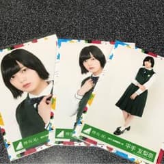欅坂46 平手友梨奈 生写真 w衣装 コンプのサムネイル