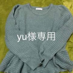 ペプラムニット♡ミントグリーンのサムネイル