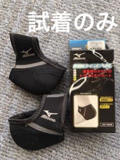ミズノ　かかと　サポーター　ジュニアのサムネイル
