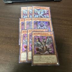 遊戯王 深淵の獣マグナムート ドルイドヴルム サロニール - メルカリ