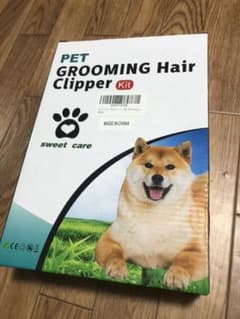 最終値下げ　犬　ペット用バリカンキット(新品未使用)のサムネイル