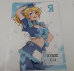 ラブライブ オッズパークコラボ クリアファイル 絢瀬絵里 μ's - メルカリ