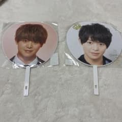 Hey! Say! JUMP 有岡大貴 歴代 うちわ 16枚セット | Shop at Mercari