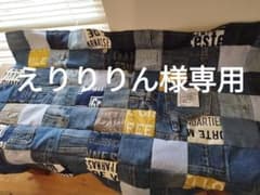 No.1139ハンドメイド☆ブランケット☆デニムリメイク☆パッチワーク