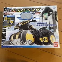 DXトライドベンダー、仮面ライダーオーズのサムネイル