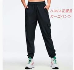 ZUMBA正規品カーゴパンツL 新品未使用 黒 ズンバウェア - メルカリ