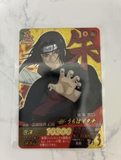 NARUTO データカードダス うちはイタチ - メルカリ