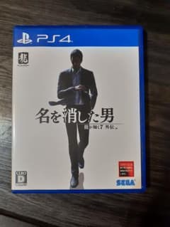 PS4 龍が如く7外伝 名を消した男のサムネイル
