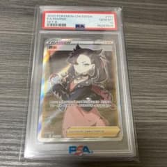 【PSA10】マリィ sr 台湾版 中国のサムネイル