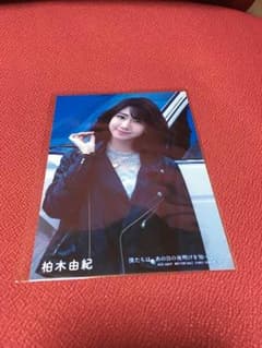 柏木由紀のサムネイル