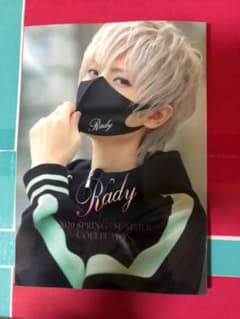 Rady カタログ まふまふ　2020 S/Sのサムネイル