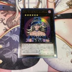 マジマジマジシャンギャル 遊戯王 コレクション ブラックマジシャン