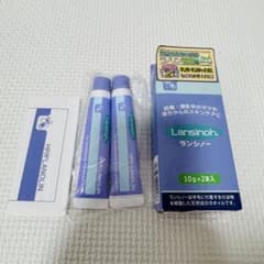 ✨新品✨ ランシノー 10g 2本入りのサムネイル