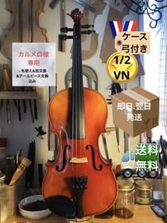 駒&魂柱調整済】Suzuki分数バイオリンNo200 1/2 1997 - メルカリ