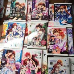 わたしに××しなさい！のサムネイル