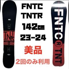 FNTC TNT R スノーボード 本体のみ 中古品 美品 FNTC TNT R 142㎝ 23-24 スノーボード - メルカリ